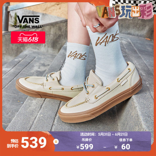 Vans范斯官方男女板鞋