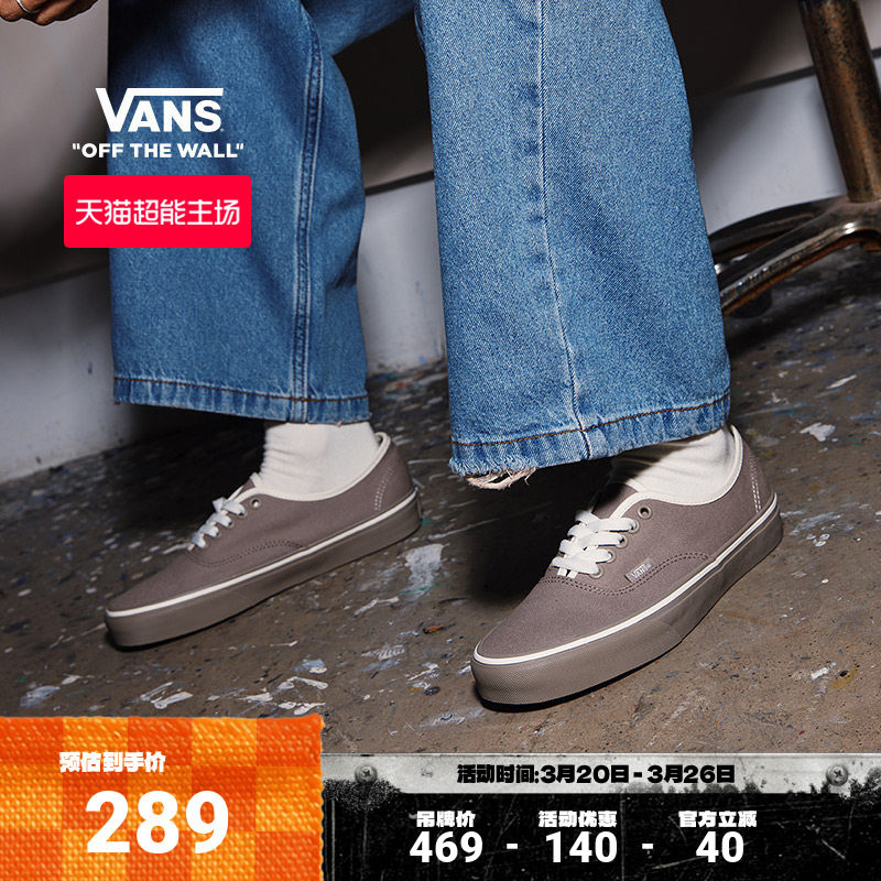 Vans范斯官方 Authentic纯色轻便透气男鞋女鞋帆布鞋