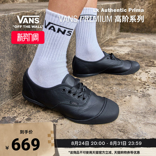 Vans范斯官方黑色芭蕾舞鞋
