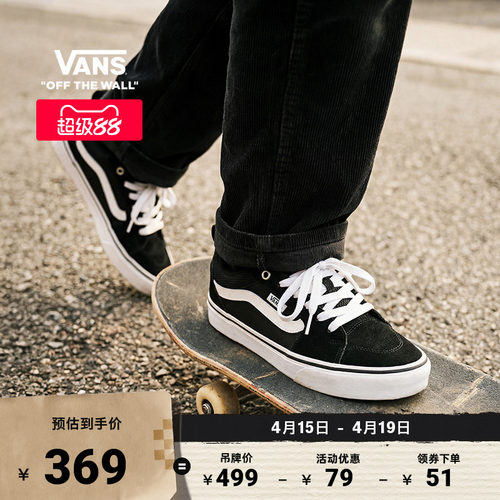 VANS范斯黑色简约休闲板鞋