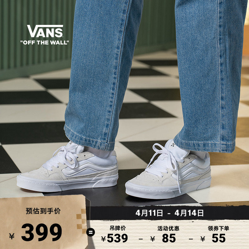 Vans范斯官方 Caldrone小白鞋美式复古胖胖鞋男鞋女鞋板鞋