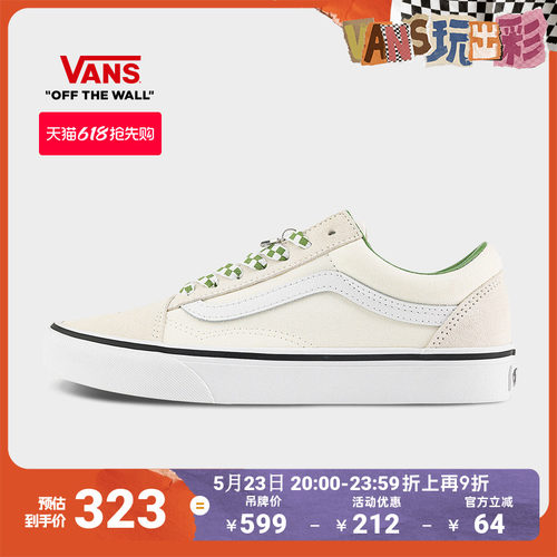 Vans范斯官方米白色男女板鞋