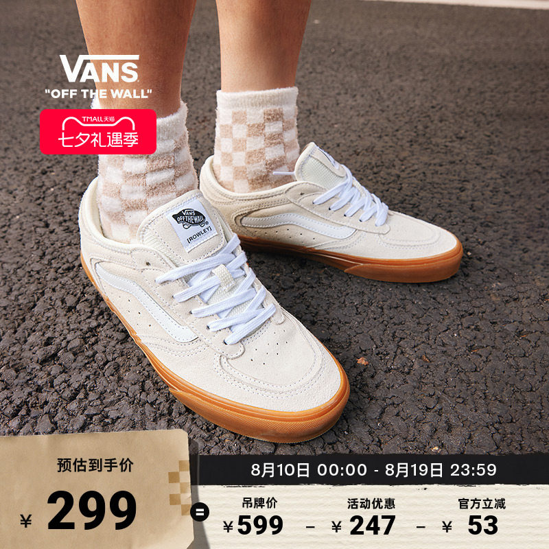 Vans范斯官方 Rowley Classic米白生胶底老爹鞋男鞋女鞋板鞋