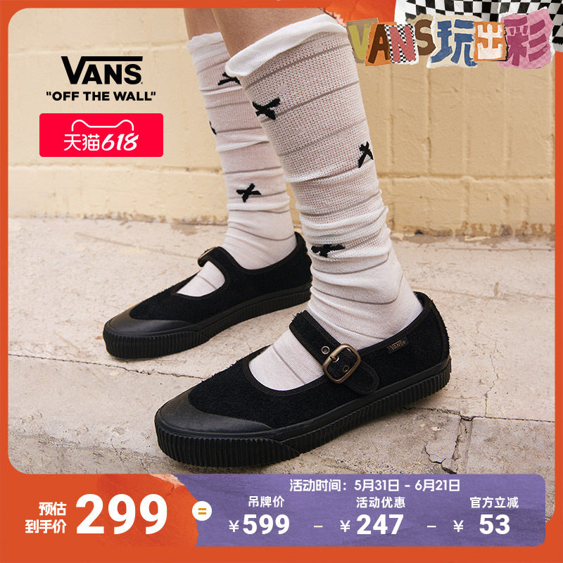 Vans范斯官方 Mary Jane复古低帮女鞋玛丽珍鞋