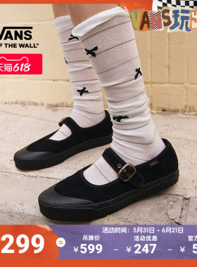 Vans范斯官方 Mary Jane复古低帮女鞋玛丽珍鞋