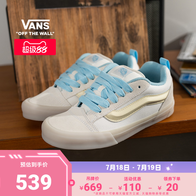 Vans范斯官方KnuSkool板鞋