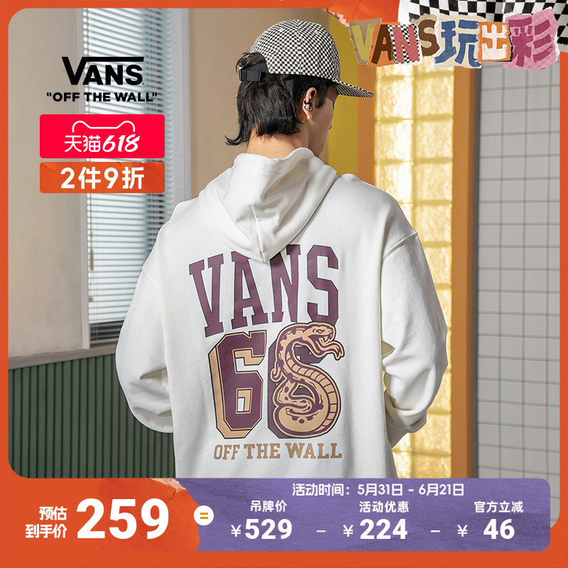 Vans范斯官方 男女情侣连帽卫衣米白色蛇年印花