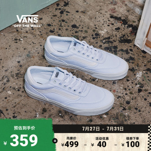 Vans范斯官方 Brooklyn LS小白鞋简约复古男鞋板鞋