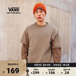 Vans范斯官方 男女情侣纯棉短袖T恤棕色简约舒适刺绣LOGO