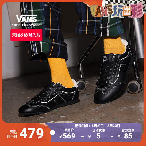 Vans范斯官方 Super Lowpro黑色布料拼接薄底德训T头鞋男女板鞋