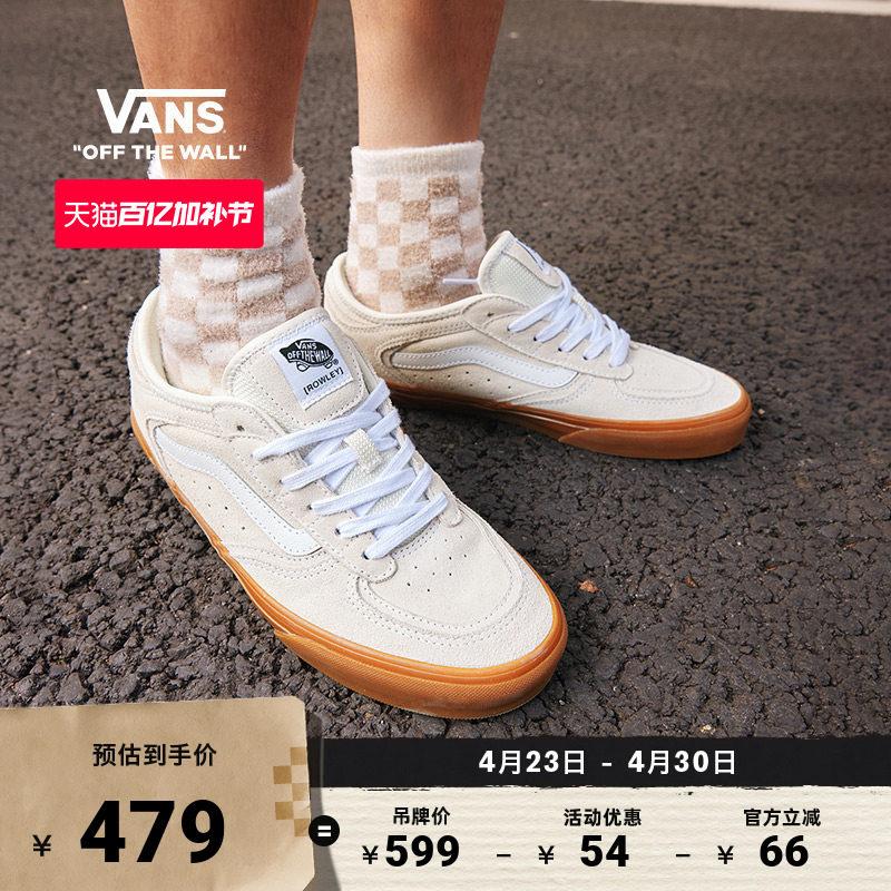 Vans范斯官方 Rowley Classic米白生胶底老爹鞋男鞋女鞋板鞋
