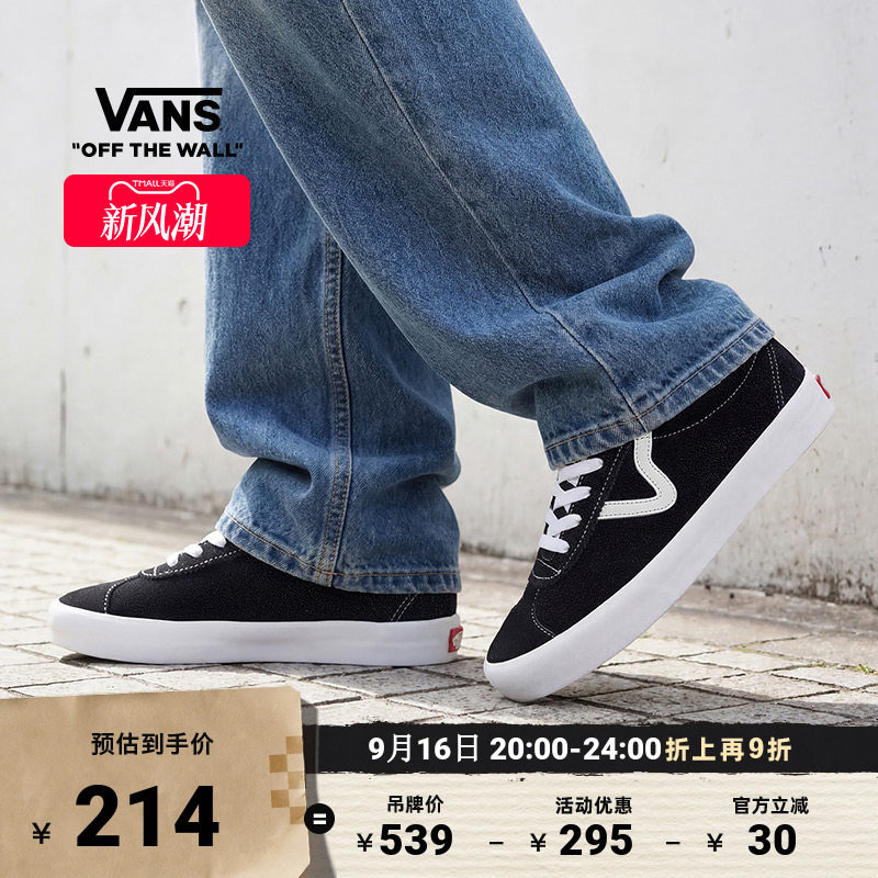 Vans范斯官方 Sport Low黑色经典配色男鞋女鞋德训鞋T头鞋低帮