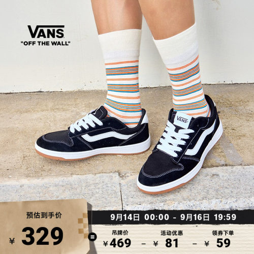 Vans范斯官方RylandLS黑色板鞋