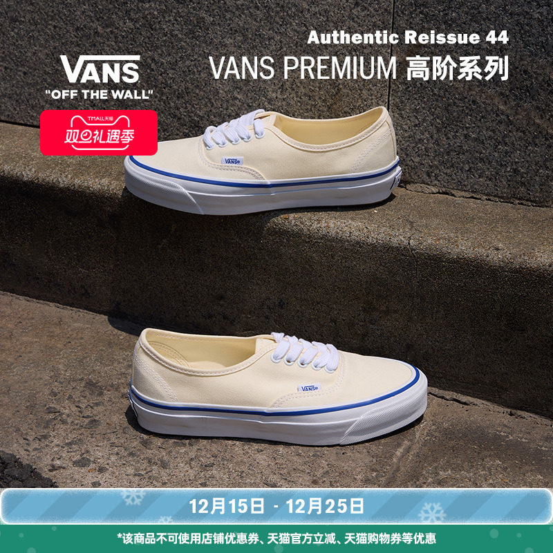 Vans范斯官方新年红男女帆布鞋