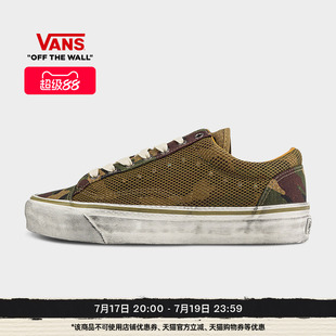 Vans范斯官方 PREMIUM LX Old Skool 36迷彩脏脏鞋男鞋女鞋帆布鞋