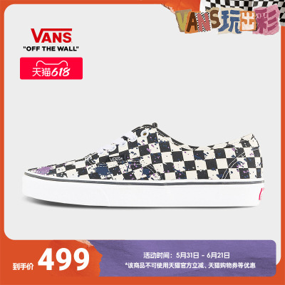 VansAuthentic黑白棋盘格帆布鞋