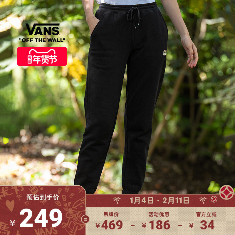 Vans范斯官方 情侣针织长裤温柔墨黑色宽松休闲,运动服/休闲服装,运动长裤,淘宝优惠券,粉丝福利购,淘宝优惠卷