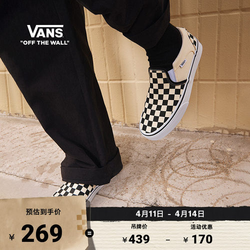 Asher棋盘格一脚蹬男女帆布鞋