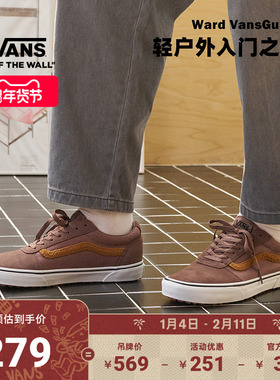 Vans范斯官方 Ward VansGuard棕色秋冬配色男鞋板鞋低帮