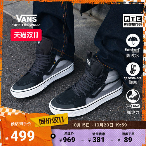 Vans范斯官方灰色男鞋女鞋板鞋