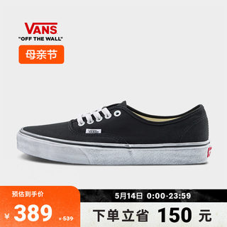 Vans范斯官方 Authentic个性高街脏脏鞋男鞋女鞋帆布鞋