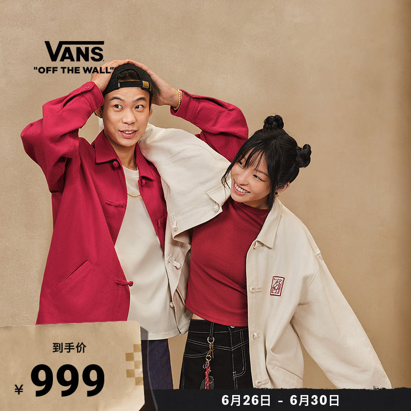 Vans范斯官方情侣纯棉夹克