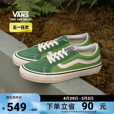 Vans范斯官方牛油果绿板鞋