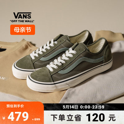 Vans范斯官方丛林绿板鞋