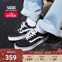 Vans范斯官方 Brooklyn LS黑色简约复古板鞋经典休闲鞋低帮