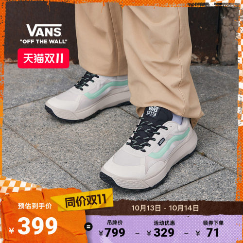 Vans范斯官方MTECrosspath板鞋