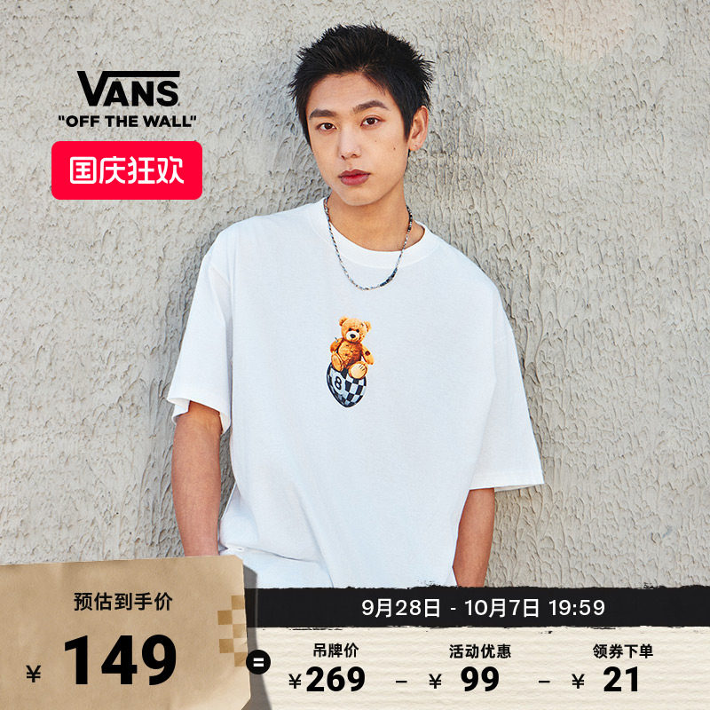 Vans范斯官方男女纯棉短袖T恤