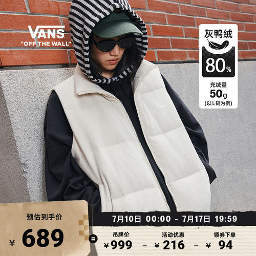 Vans范斯官方女子羽绒马甲