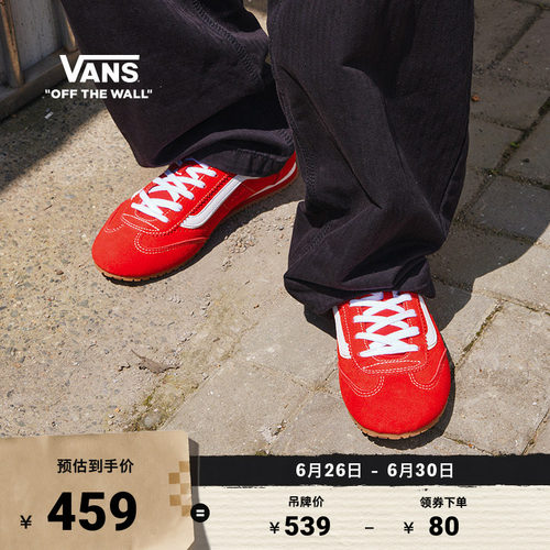 Vans范斯官方SuperLowpro板鞋