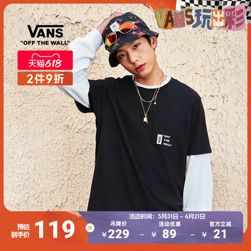 Vans范斯官方男女情侣短袖T恤