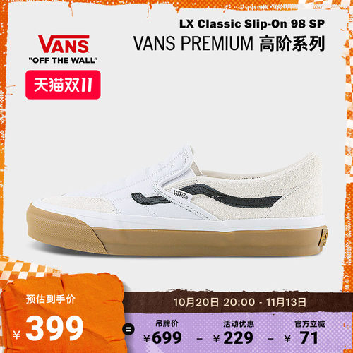 Vans范斯官方男女板鞋