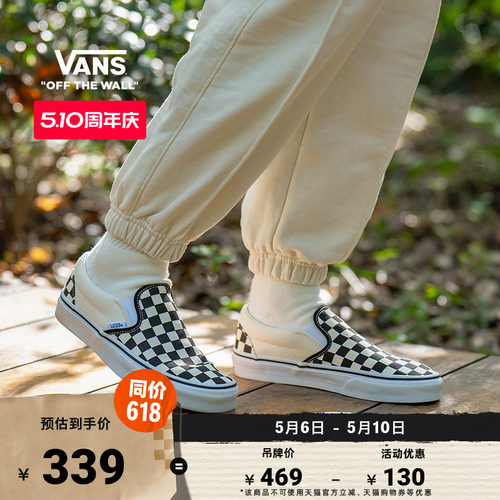 Vans经典款Slip-On一脚蹬帆布鞋