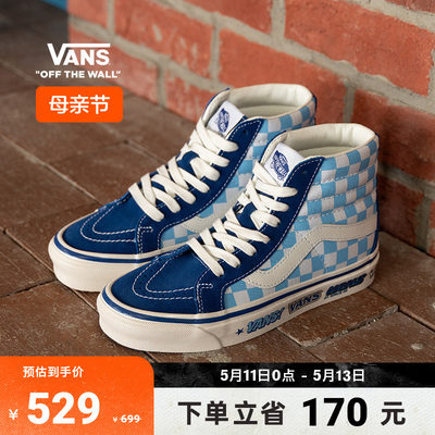 Vans范斯官方棋盘格侧跟logo板鞋