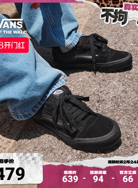 Vans范斯官方 Knu SKool黑色个性高街胖胖鞋面包鞋男鞋女鞋板鞋