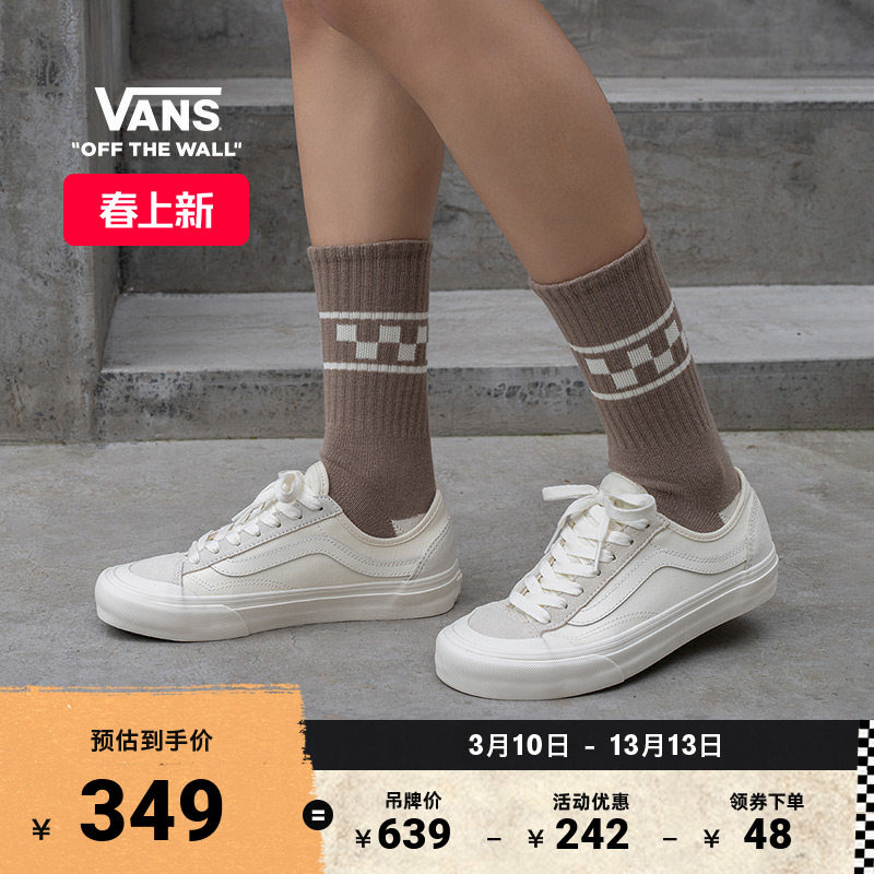 Vans范斯官方 Style 136 VR3 SF侧边条纹男鞋女鞋白色板鞋低帮