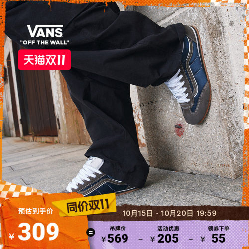Vans范斯官方SuperLowpro板鞋