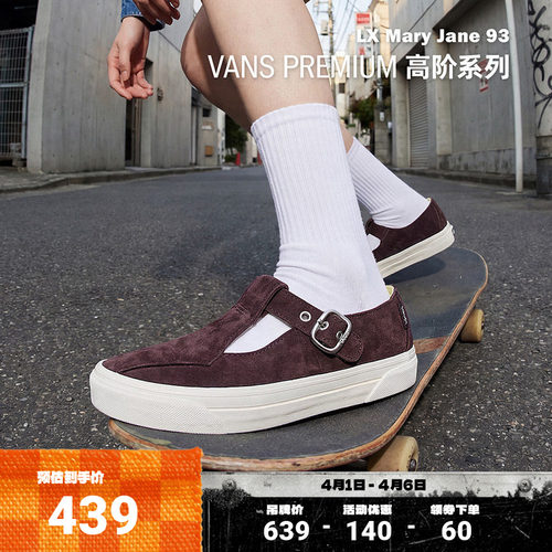 Vans范斯官方勃肯鞋男女玛丽珍