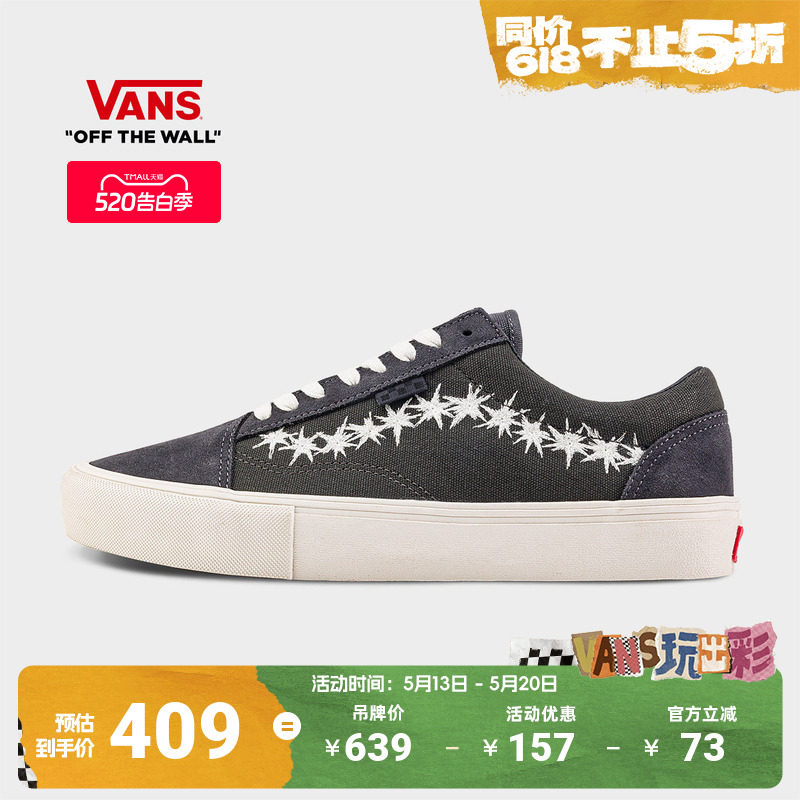 Vans范斯官方 Skate Old Skool灰色星星侧边条纹