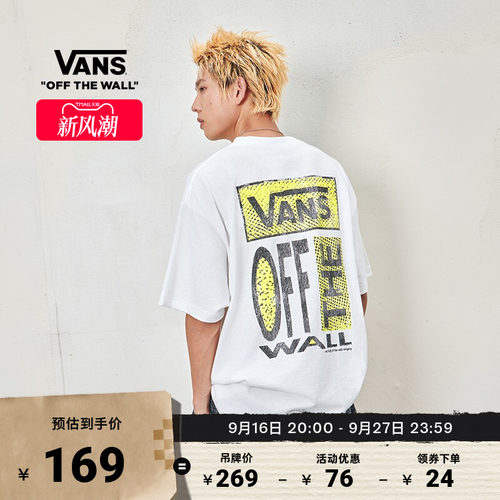 Vans范斯官方 男女情侣纯棉短袖T恤字母印花