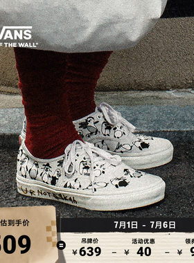 Vans范斯官方米白男女帆布鞋