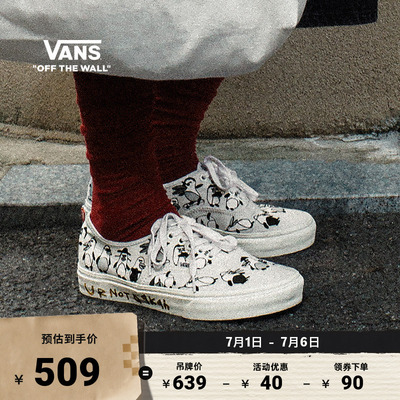 Vans范斯官方米白男女帆布鞋