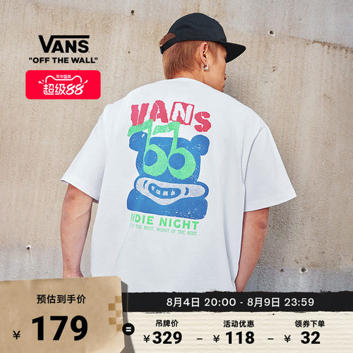 Vans范斯官方男女纯棉短袖T恤