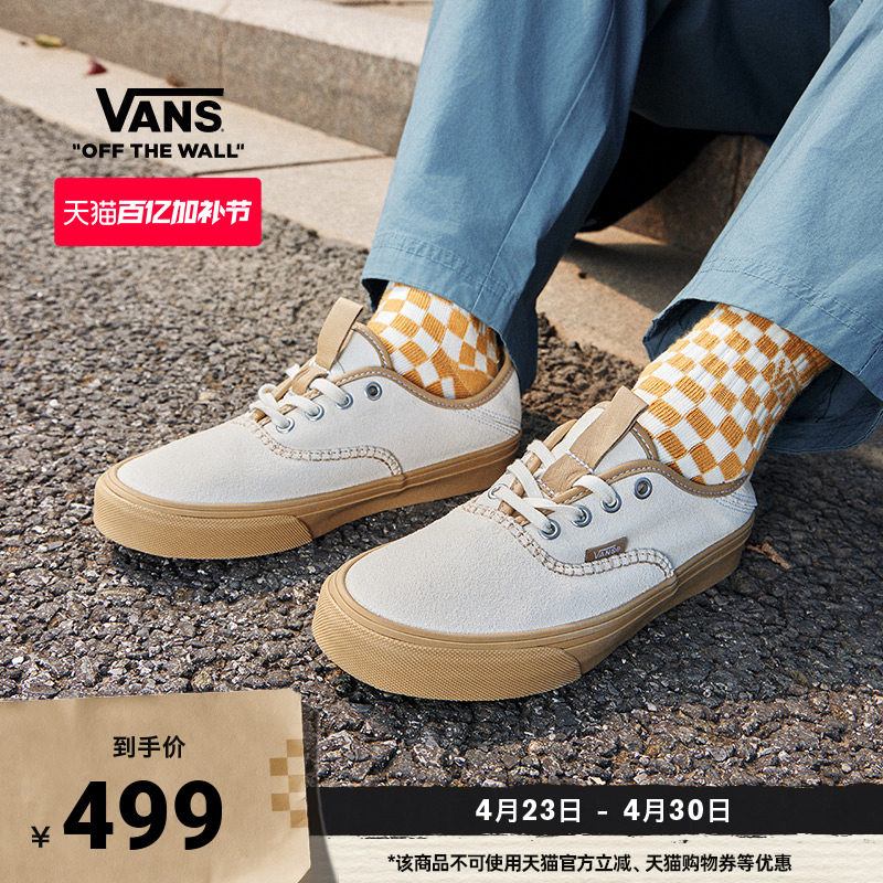 Vans范斯官方 Authentic Kickdown 2.0踩脚两穿男鞋女鞋板鞋