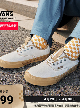 Vans范斯官方 Authentic Kickdown 2.0踩脚两穿男鞋女鞋板鞋