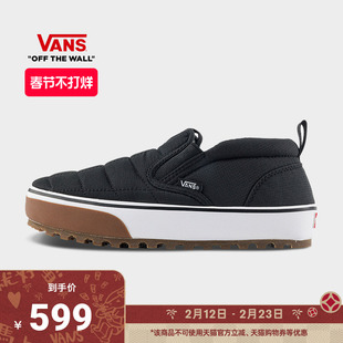 Vans范斯官方 MTE Snow Lodge Slipper Mid黑色男鞋女鞋雪鞋