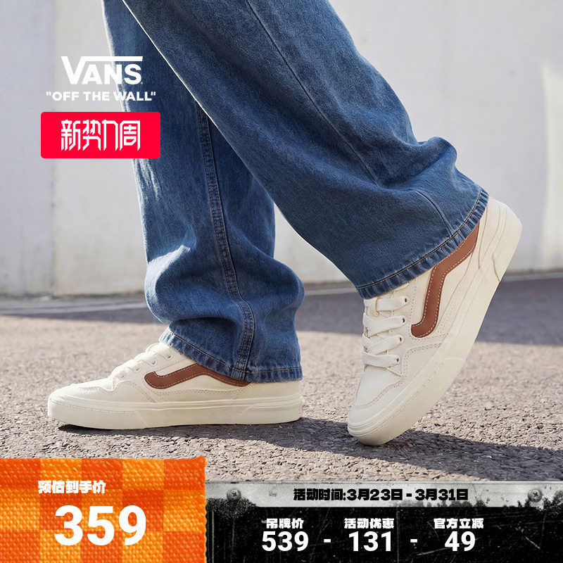 Vans范斯官方 Caldrone米色美式复古胖胖鞋男鞋板鞋